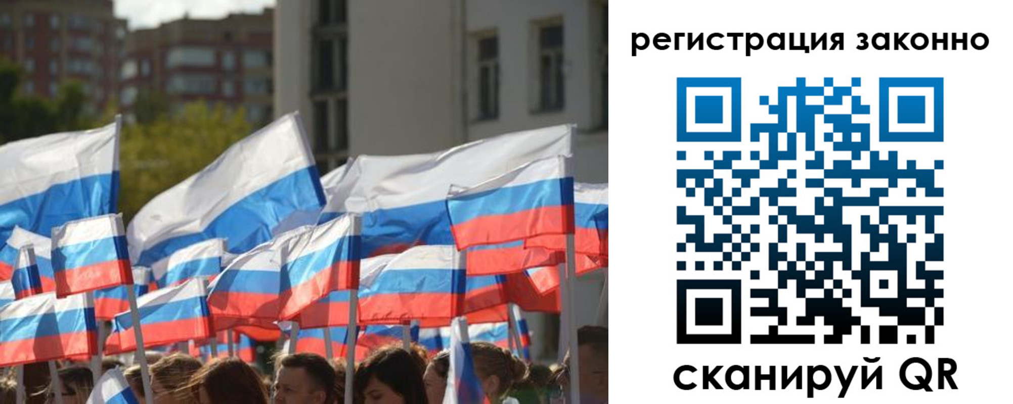 временная регистрация в квартире в Ингушетии
