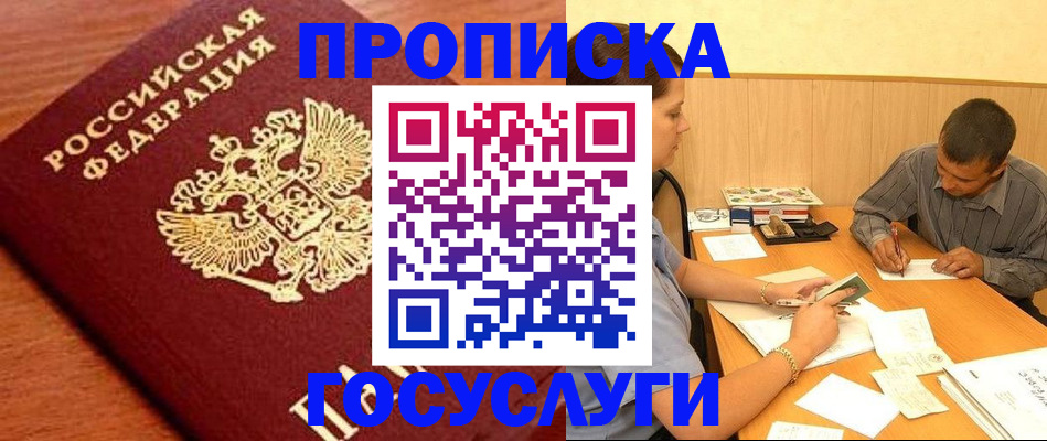форма 3 в Ингушетии